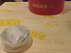 -串盟烧烤·长沙美食地标(星沙店)