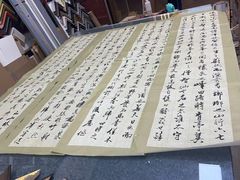 -宸宸画框裱画配框工厂店(莘庄店)