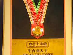 -中国厨房/台湾牛肉面