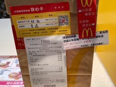 -麦当劳(武昌火车站店)