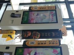 -麦当劳(塘厦蛟坪路DT店)