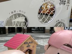 -喜茶(上海兴业太古汇店)