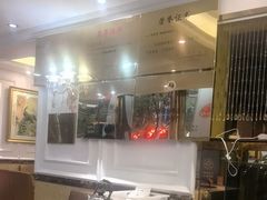 -野菌园·野生菌火锅首创第一家(关兴路总店)