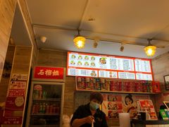 -石榴姐•山城小馆(创始店)