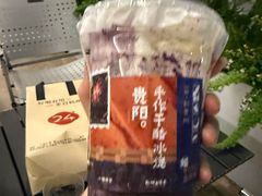 -炖物24章·顺时轻养茶(杭州保利时光里店)