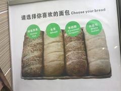-赛百味SUBWAY(三阳广场店)