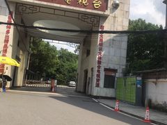 -湖南广播电视台娱乐频道