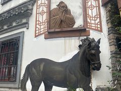-苏家巷36号公馆