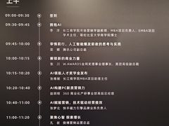 -北京四季酒店