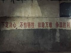 -816工程景区