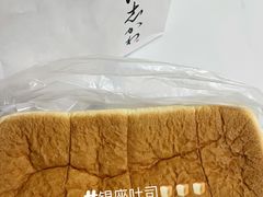 -银座仁志川·生吐司专门店(香港广场店)