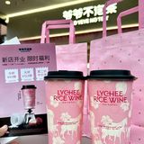 🌴海口姐妹们！爷爷不泡茶新店杀到金棕榈啦！！