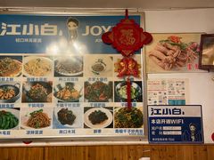 -生蚝园
