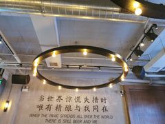 -造精酿餐厅