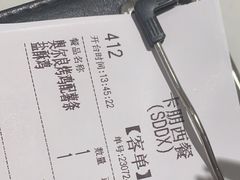 -卡朋西餐(大信新都汇店)