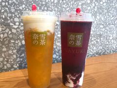 -奈雪的茶(漫广场店)