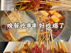 -热辣宗师·串串火锅(万达金街店)