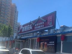 -潇湘码头·鲜湘菜(清河店)