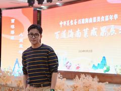 -欢乐海岸美食联盟