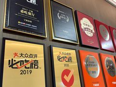 -宁海食府·涌宴(真和店)