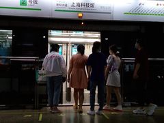 -上海科技馆(地铁站)