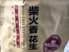 -盒马鲜生(丁香国际店)