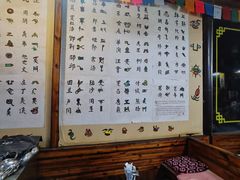 -象山村腊排骨(丽江总店)