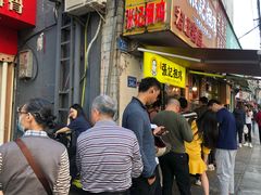 -张记捆鸡(总店)