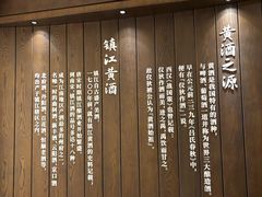 -镇江中国醋文化博物馆