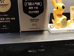 -水墨澜渟足道·SPA·传统(四望亭东关街店)