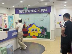 -瑞思英语·少儿英语启蒙(河西·梅江第六田园校区)