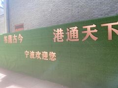 -天一阁博物院