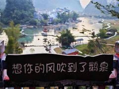 -靖西鹅泉风景区