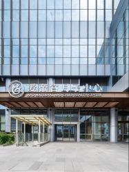 -爱帝宫月子中心·成都概念院