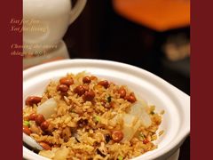 闽和南白萝卜饭-闽和南(深圳万象城店)