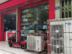 -致和教育书店(统建阳光北苑店)