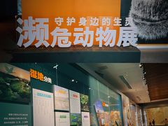 -中国湿地博物馆
