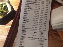 账单-湊湊火锅·茶憩(杭州湖滨银泰in77店)