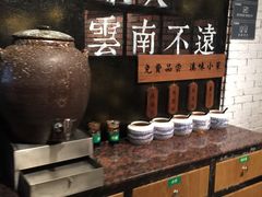 -云味馆·云南菜·云南米线(景田店)