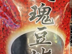 -知味观(翡翠城店)