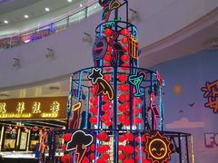 -方恒购物中心(望京小街店)