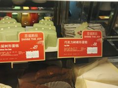 -星巴克(深圳欢乐颂店)