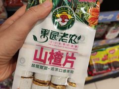 -AEON超市(永旺梦乐城泰达店)