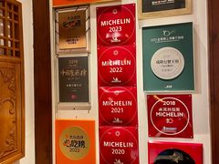 -成隆行·蟹王府(九江路店)