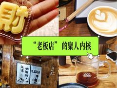 -云端咖啡私房店(河松街店)
