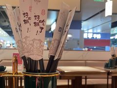 -松鹤楼面馆(飞州国际广场店)