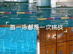 -报业大厦游泳馆