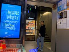 -海底捞火锅(长宁路龙之梦店)