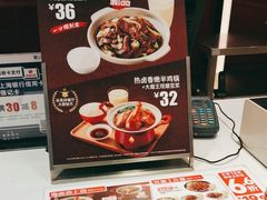 -永和大王(茉莉上新·军博店)