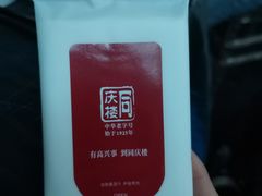 -同庆楼(奥体中心店)